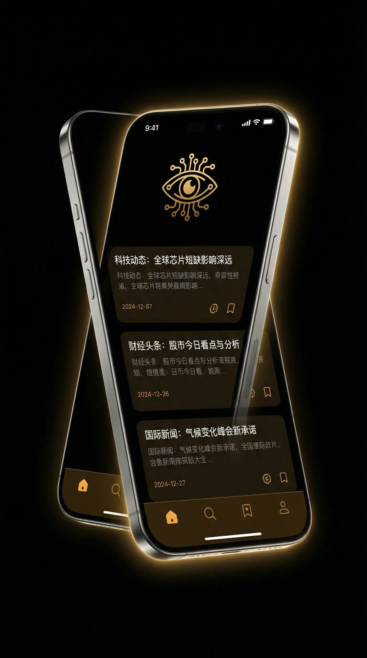 康明凯对加拿大重要吗 - 移动端情报客户端界面